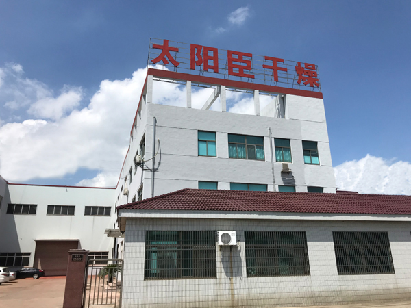 企業(yè)風(fēng)貌一