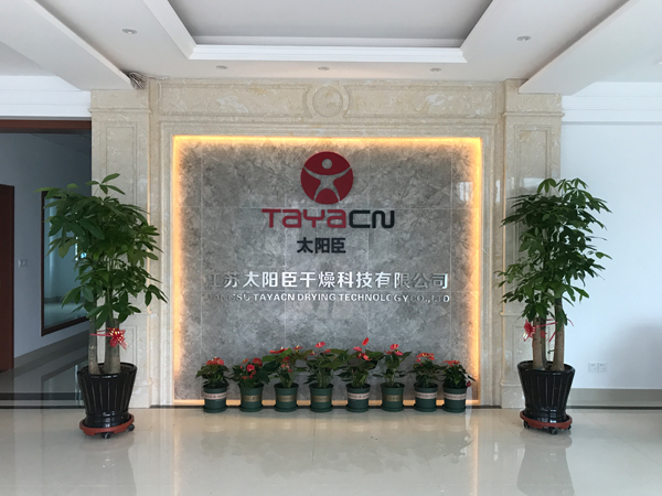 企業(yè)風(fēng)貌三